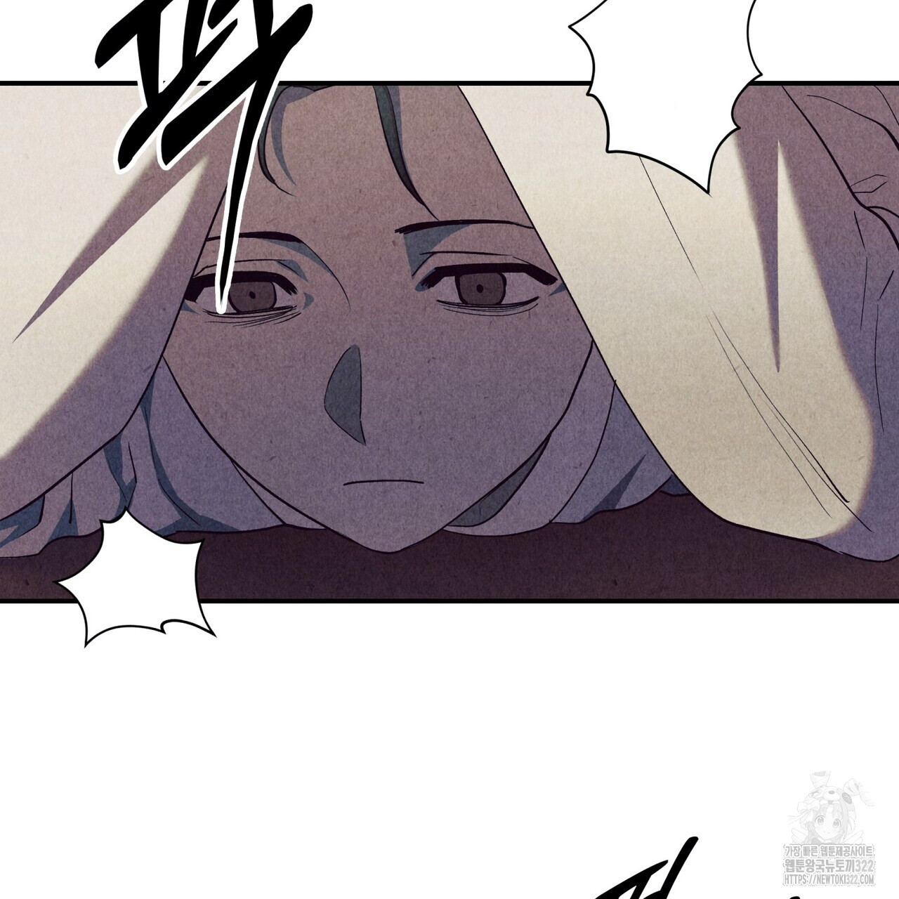 탄금 18화 19