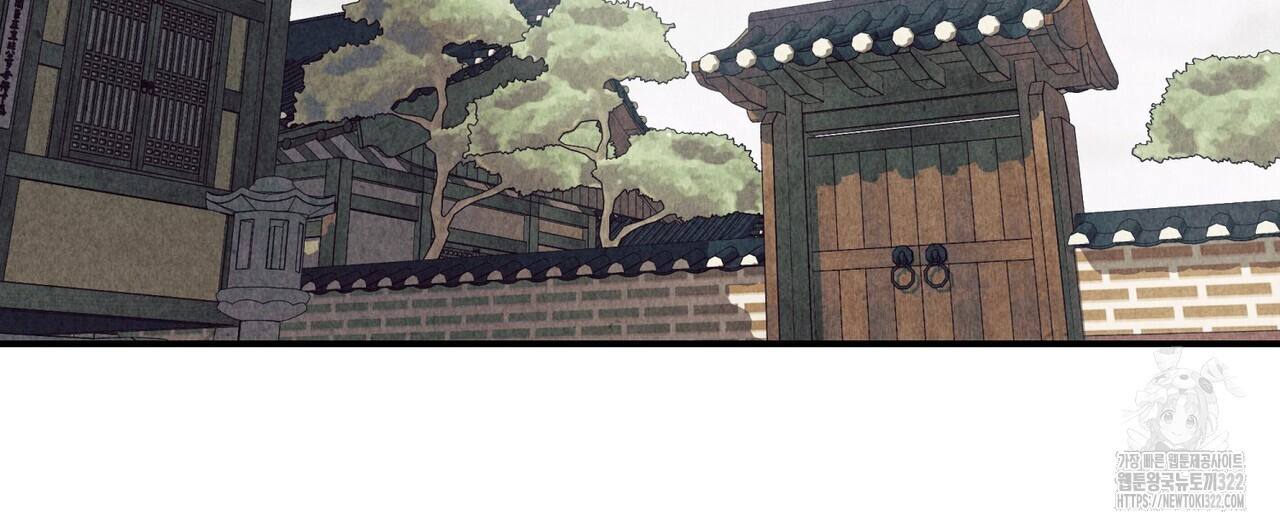 탄금 18화 24