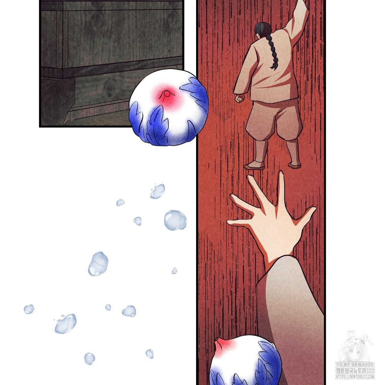탄금 18화 26