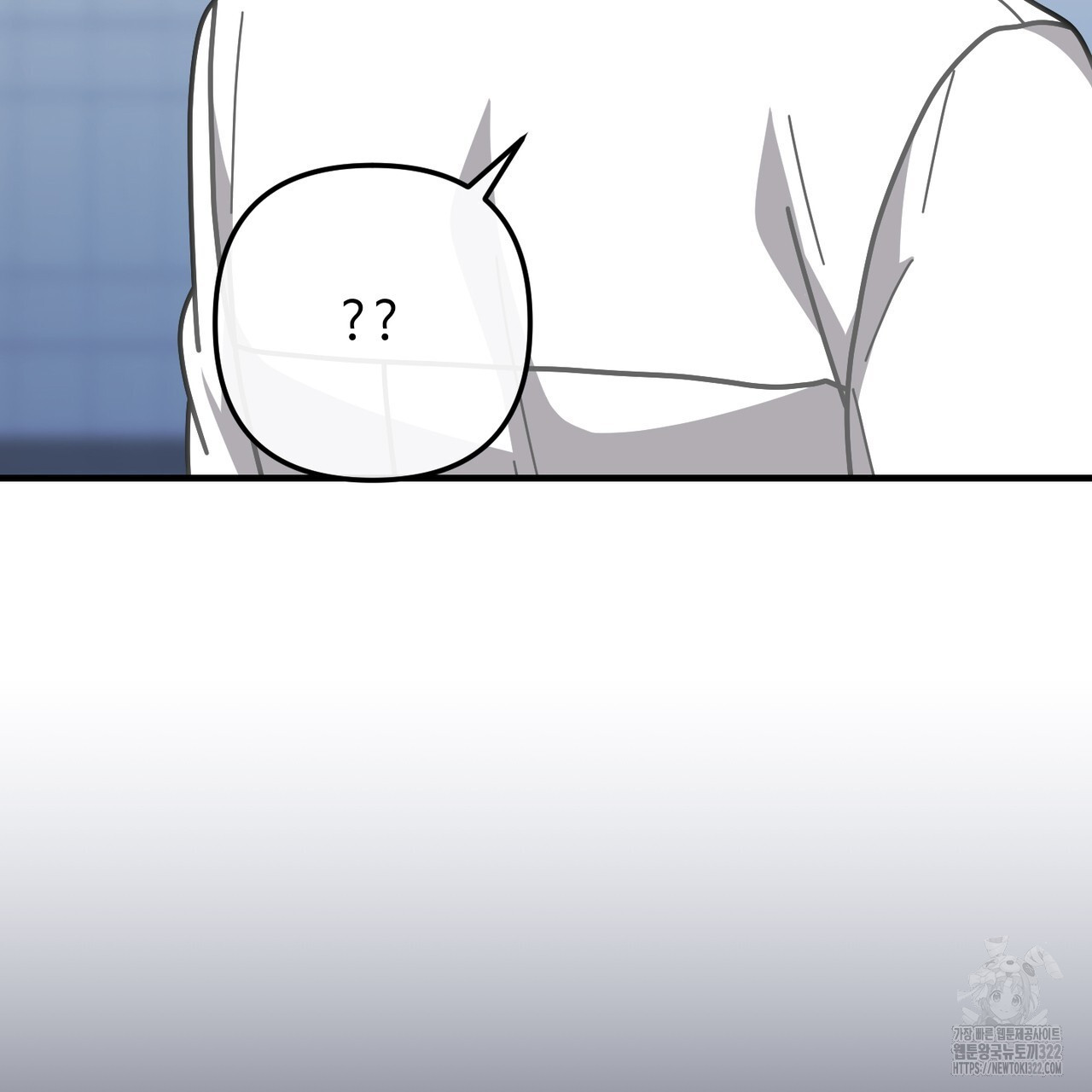 100년 묵은 탑셰프 56화 24