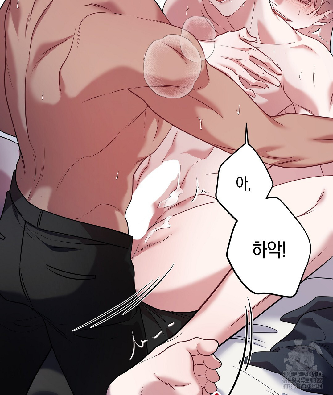 프로푼디스 64화 3