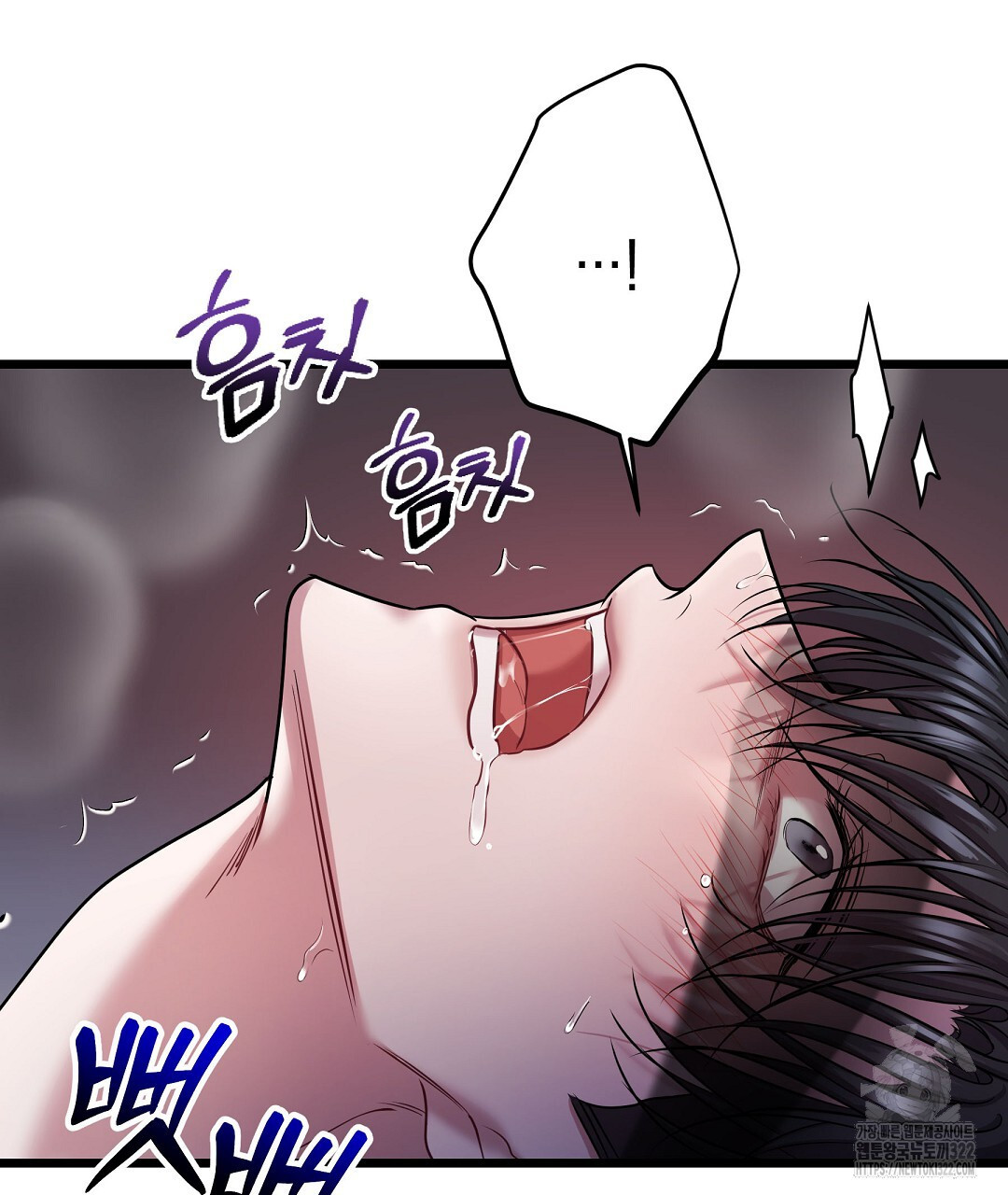 프로푼디스 64화 7