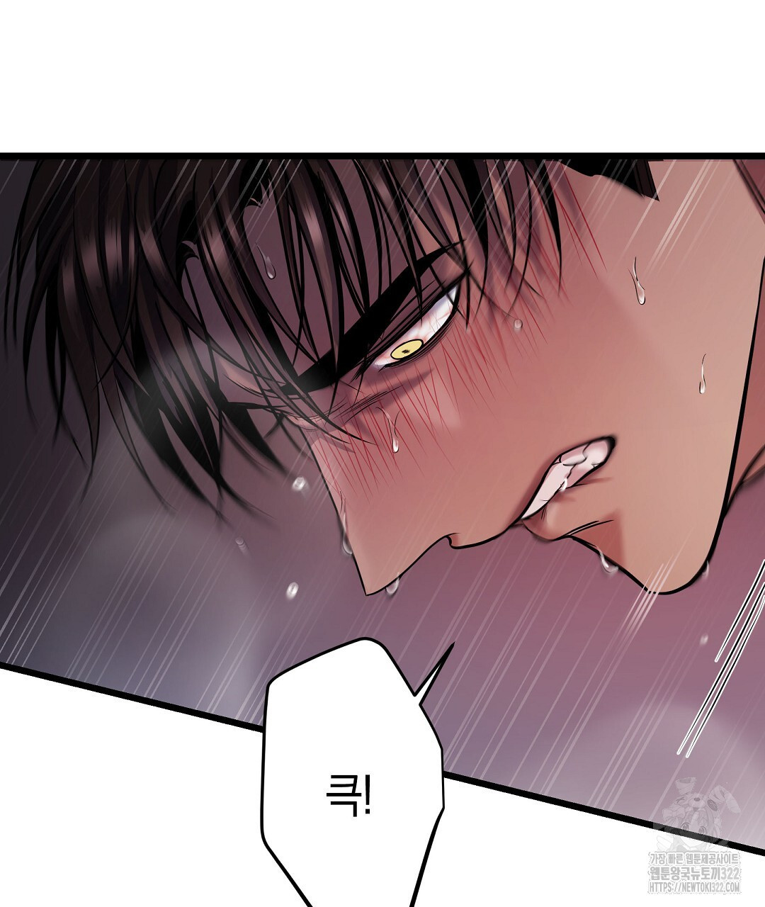 프로푼디스 64화 27