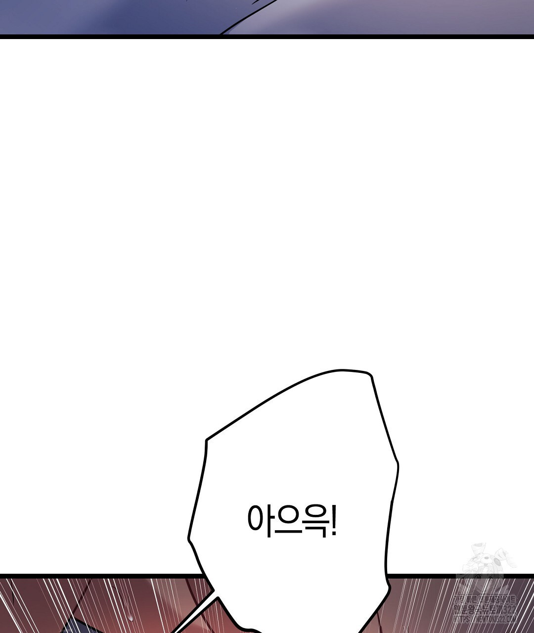 프로푼디스 64화 31