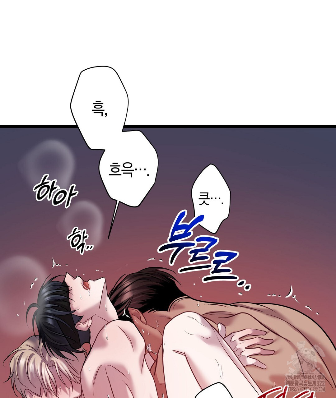 프로푼디스 64화 34