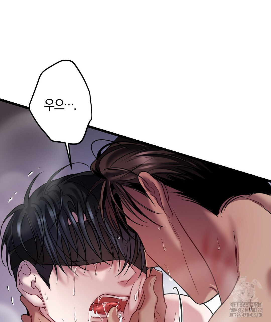 프로푼디스 64화 46
