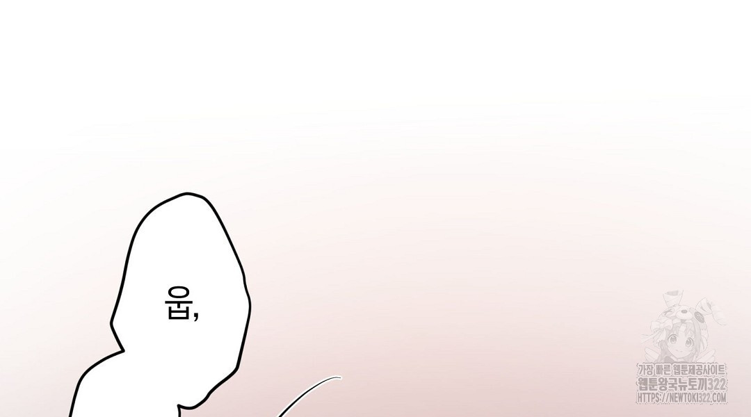 프로푼디스 64화 48