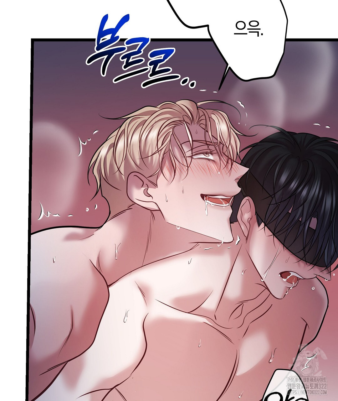 프로푼디스 64화 63