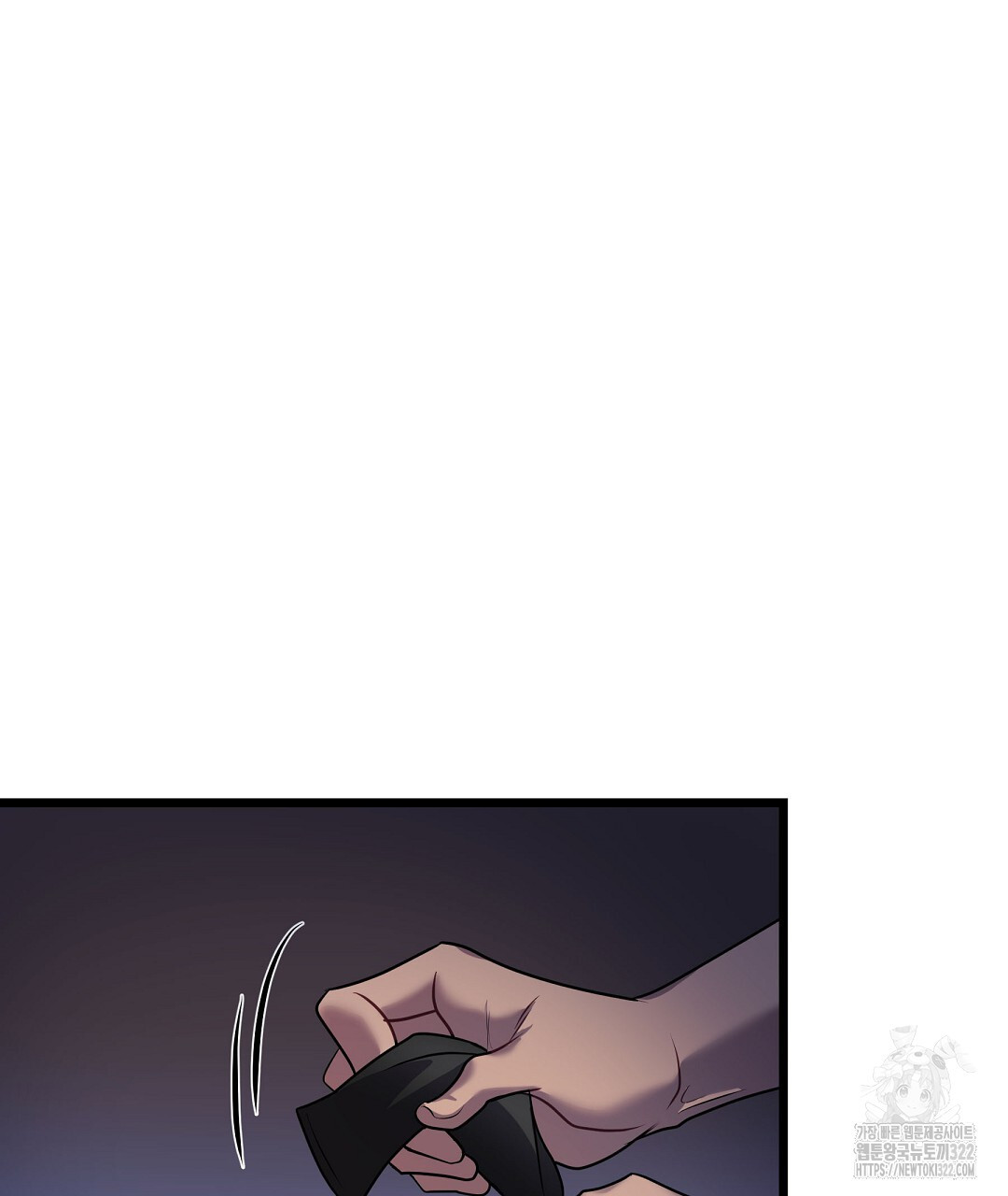 프로푼디스 64화 69