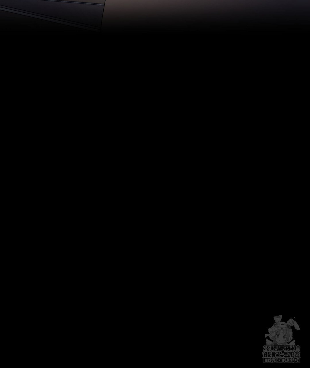 프로푼디스 64화 91