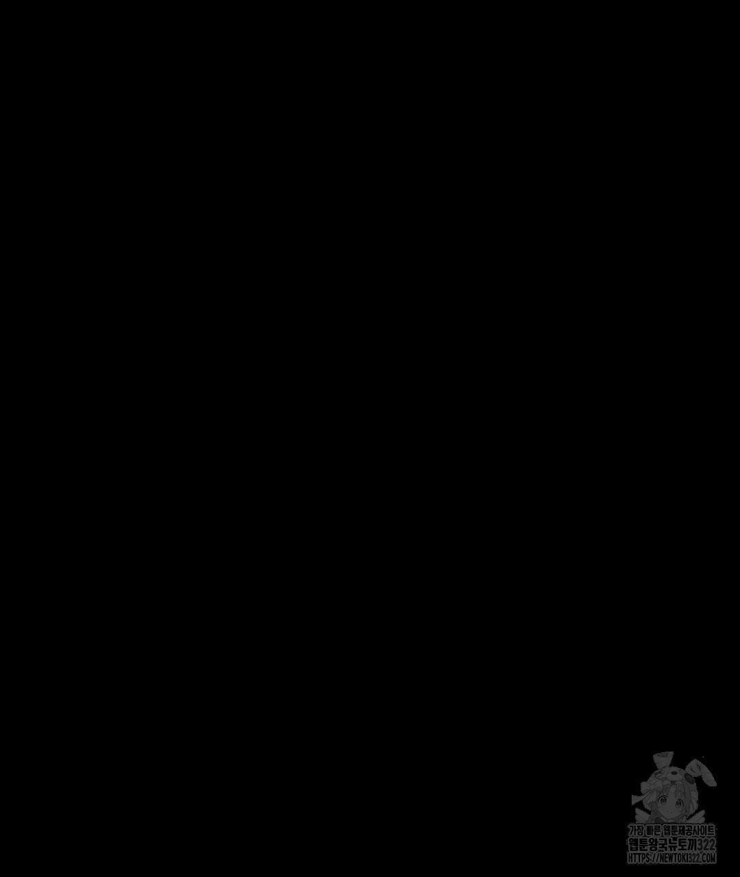 프로푼디스 64화 92