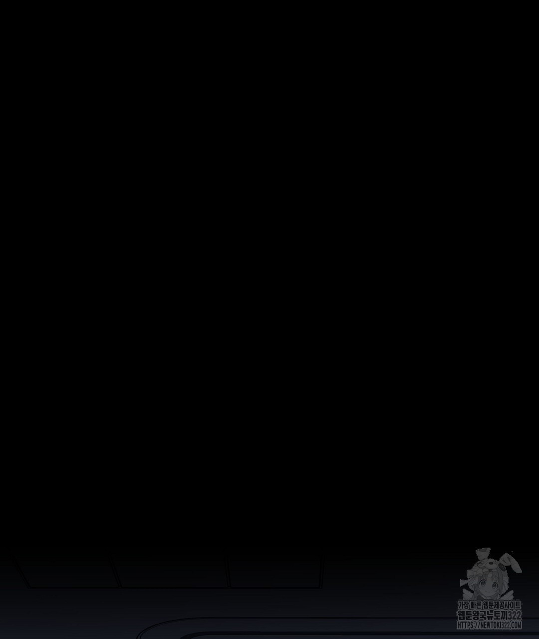프로푼디스 64화 93