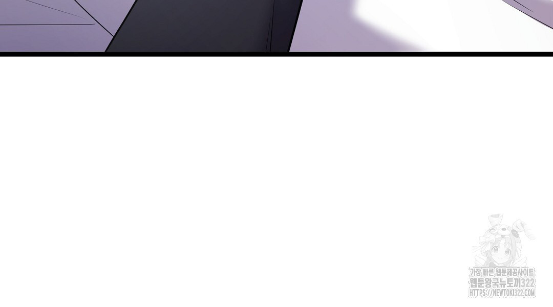 프로푼디스 64화 102