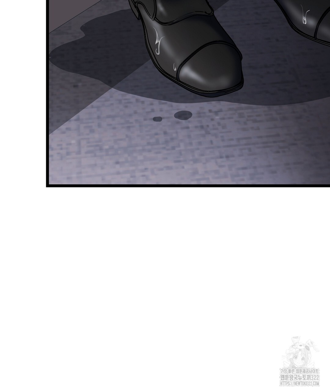 프로푼디스 64화 110
