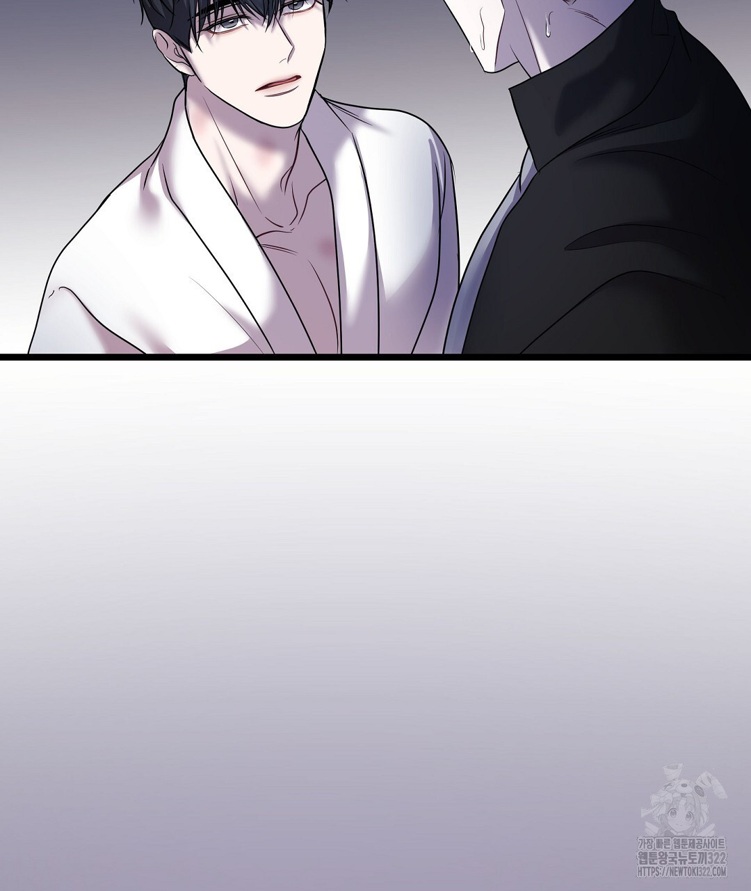프로푼디스 64화 116
