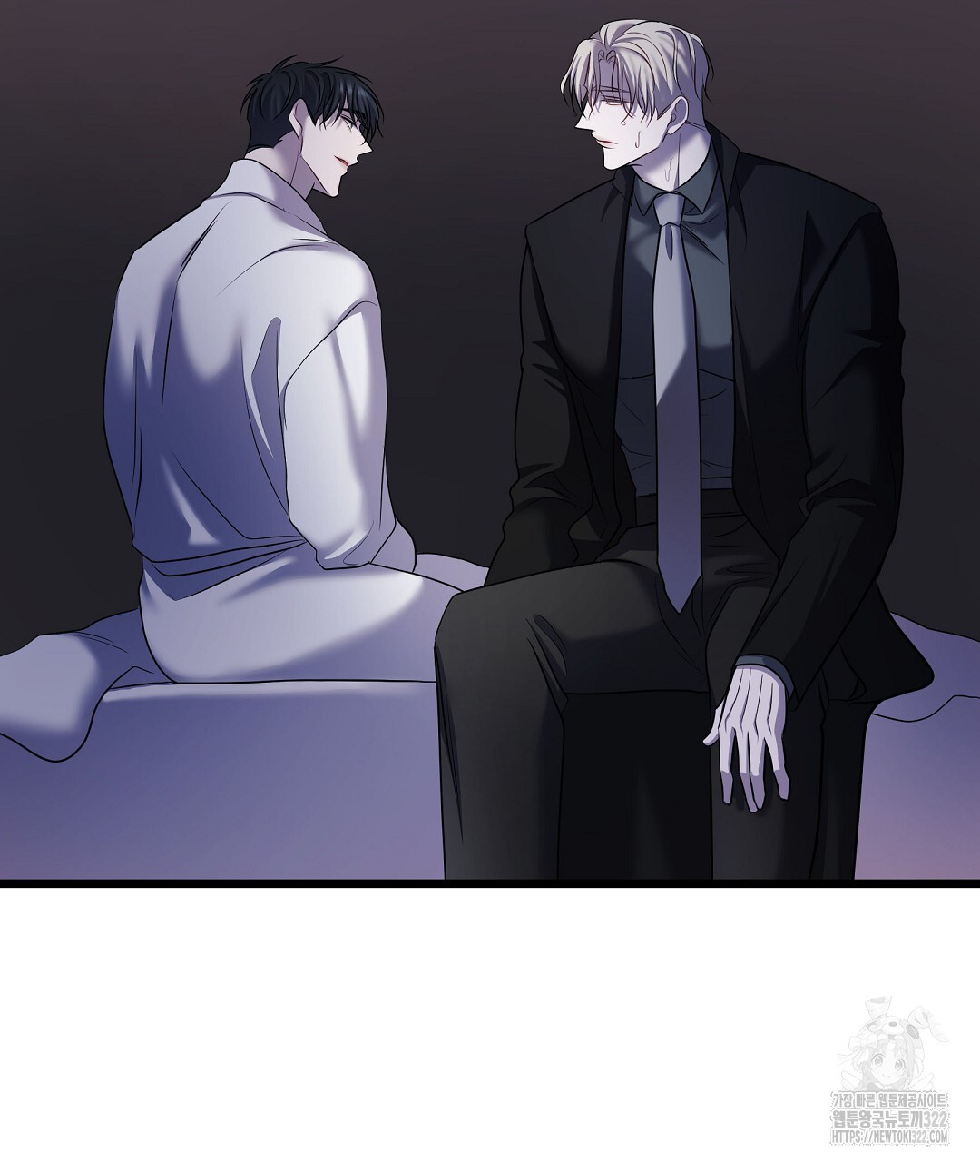 프로푼디스 64화 118