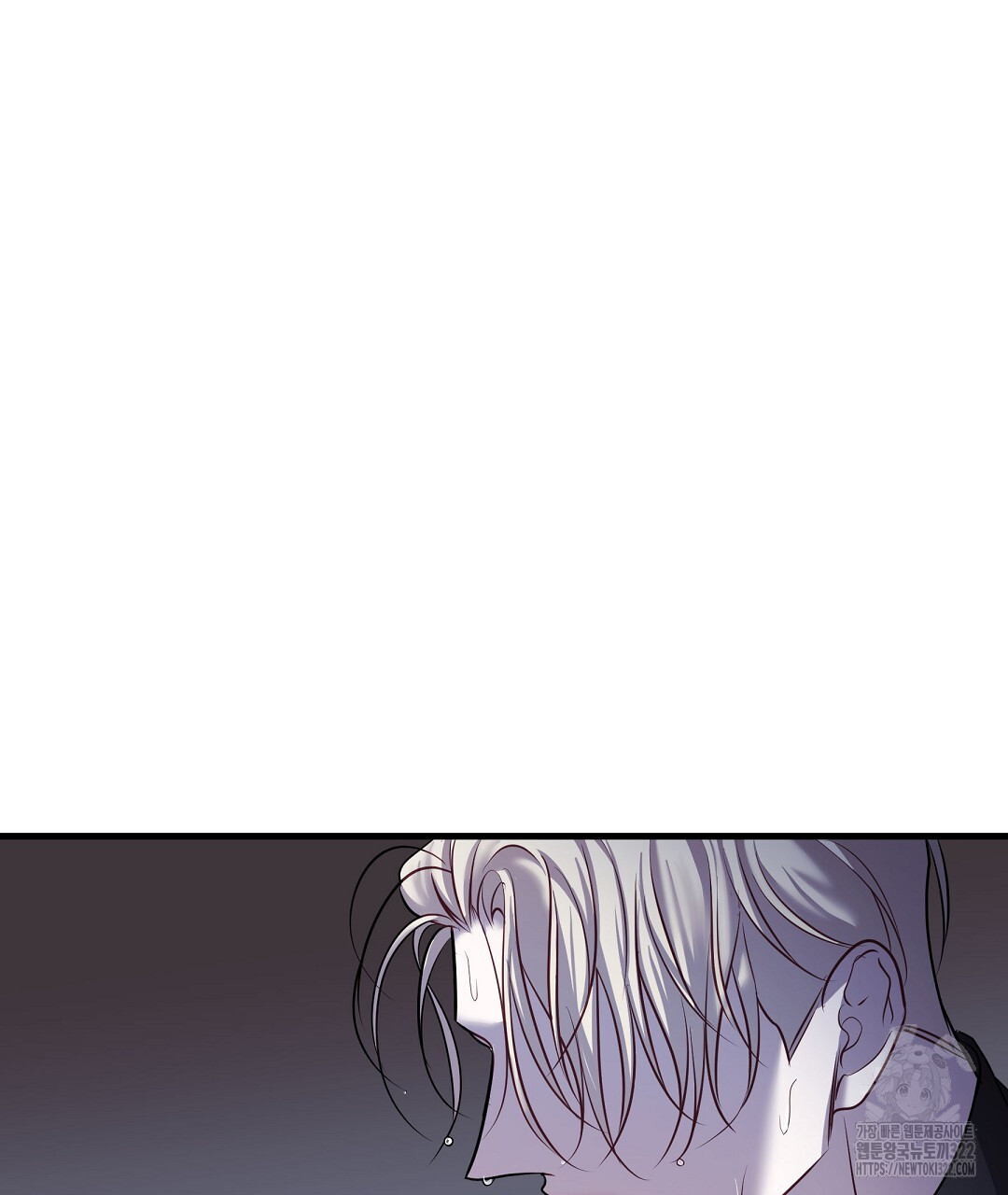 프로푼디스 64화 119