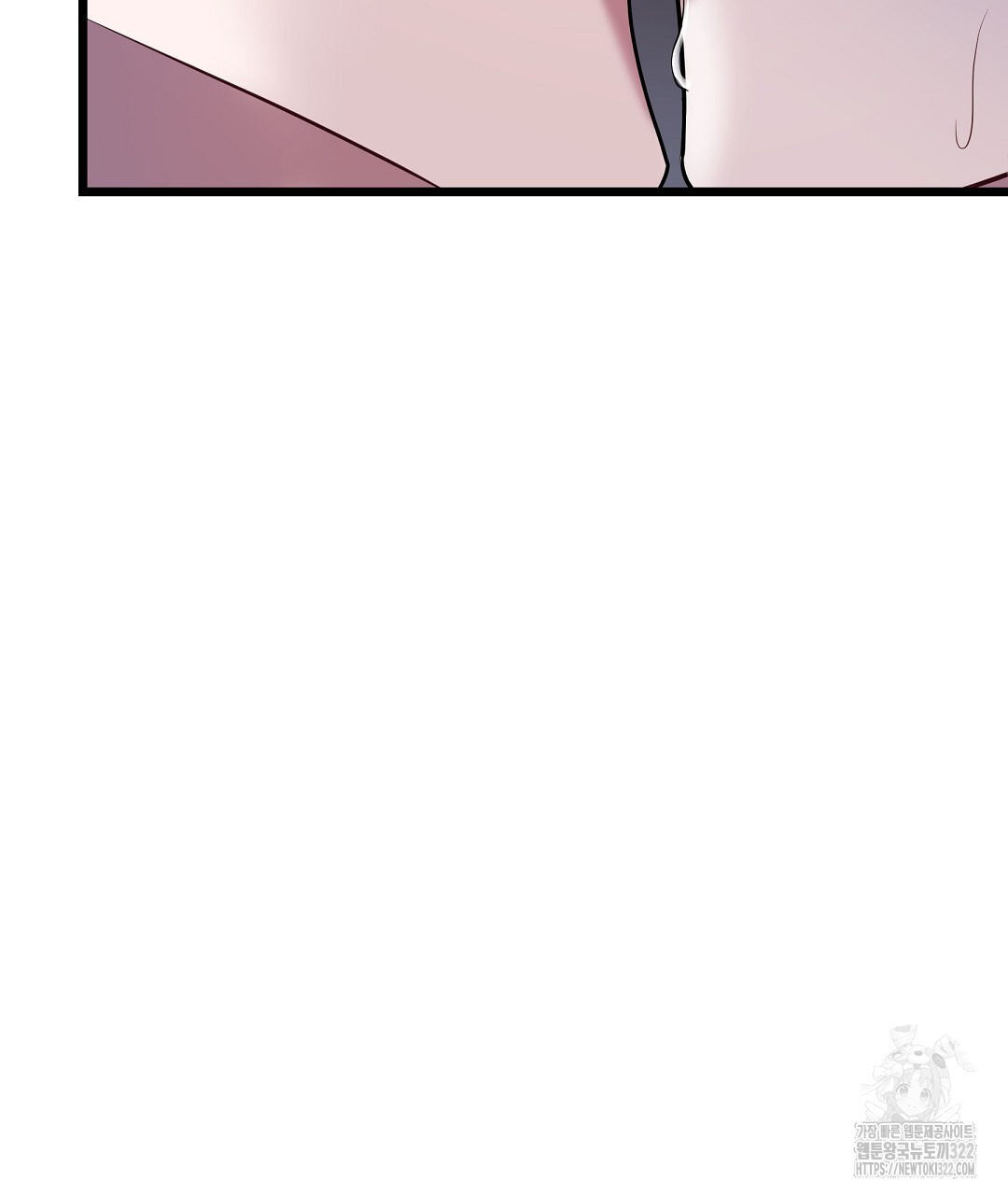 프로푼디스 64화 124