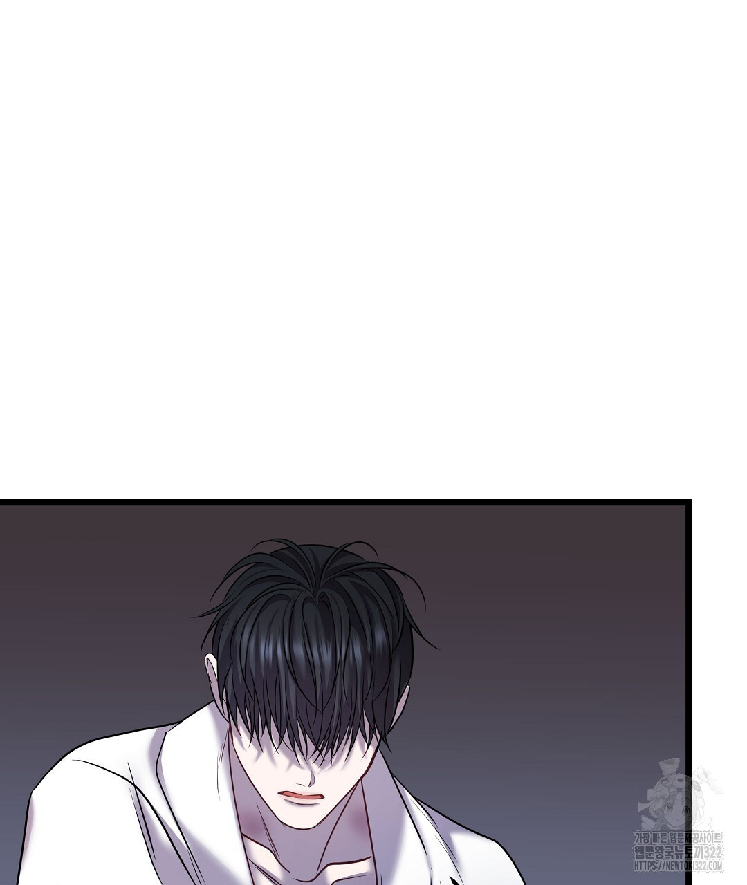 프로푼디스 64화 129