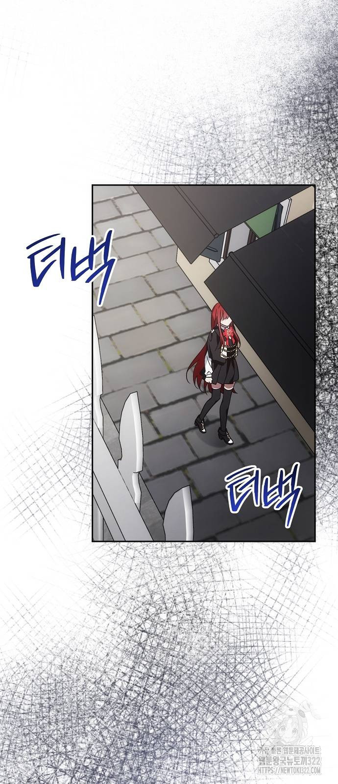 나의 어린 악녀 6화 5