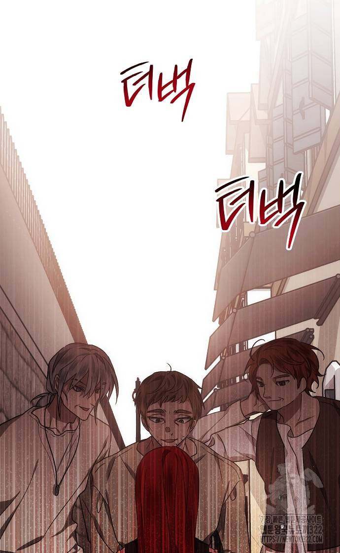 나의 어린 악녀 6화 15
