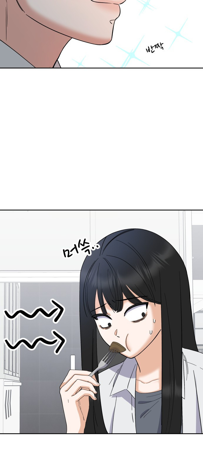 빛나는 나나나나 3화. 찬이의 이중생활? 7