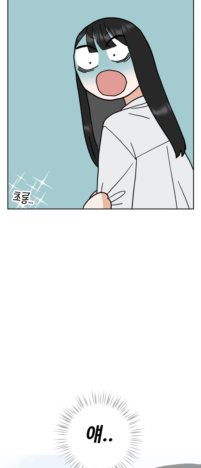 빛나는 나나나나 3화. 찬이의 이중생활? 56