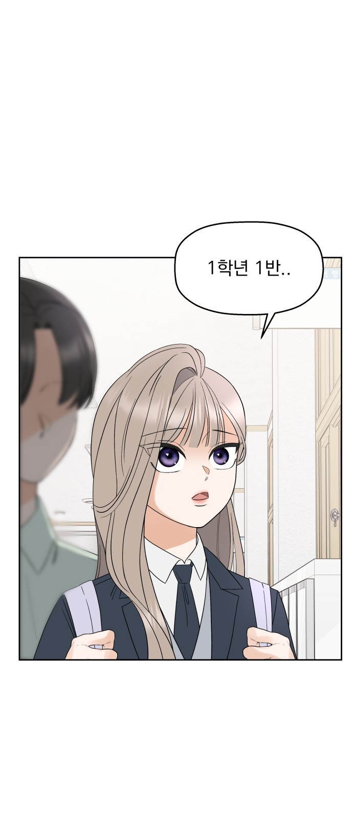 빛나는 나나나나 3화. 찬이의 이중생활? 79