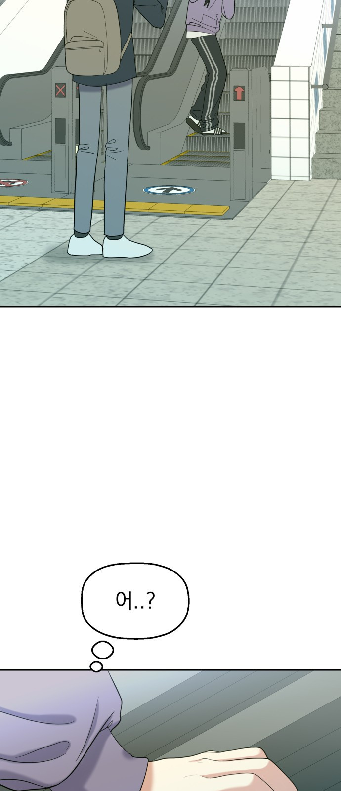 빛나는 나나나나 8화. 그 애가 나라면? 24