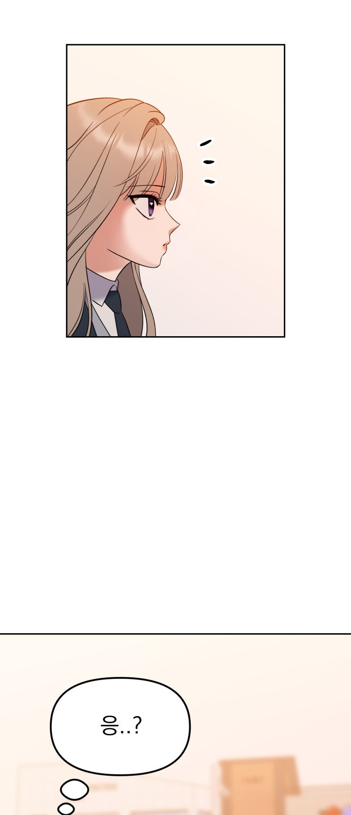 빛나는 나나나나 8화. 그 애가 나라면? 31
