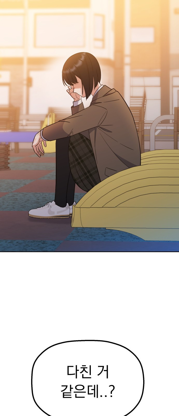 빛나는 나나나나 8화. 그 애가 나라면? 33