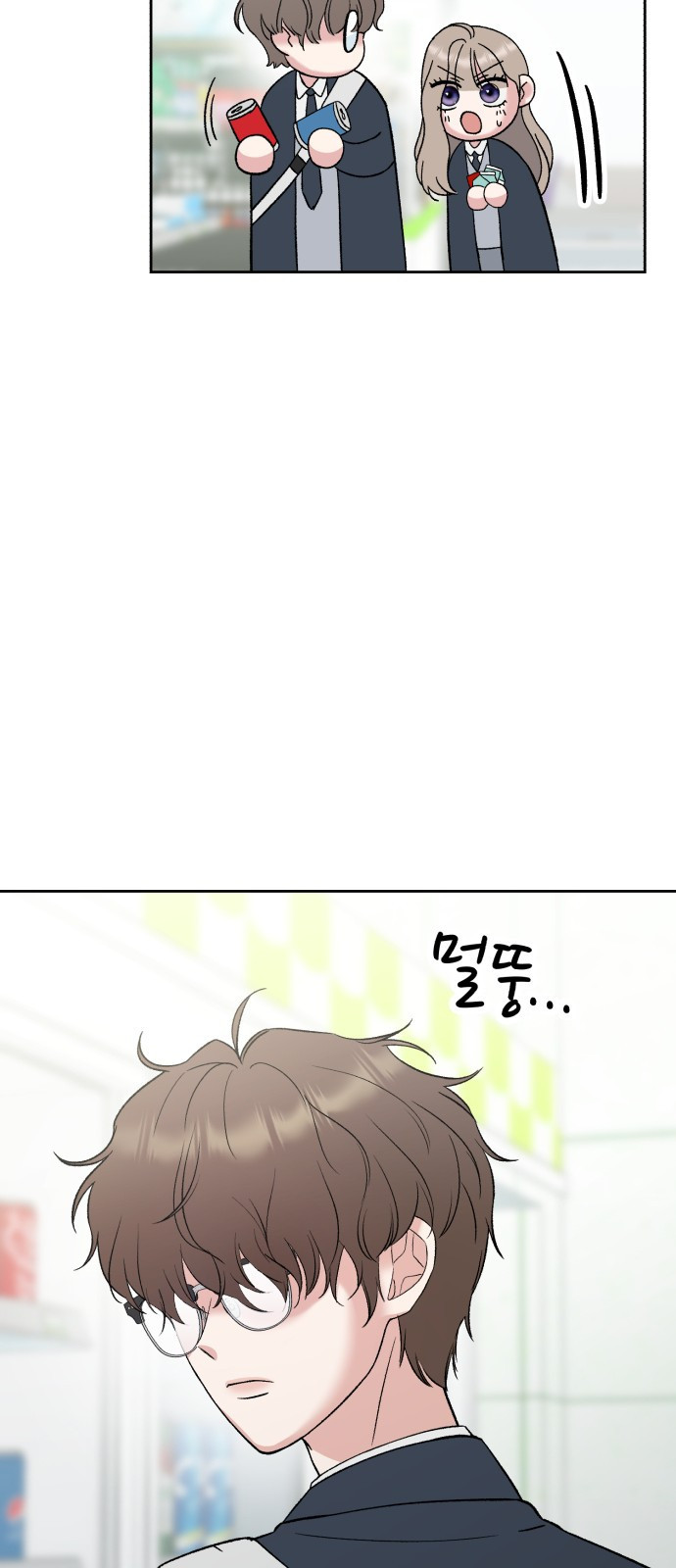 빛나는 나나나나 8화. 그 애가 나라면? 47