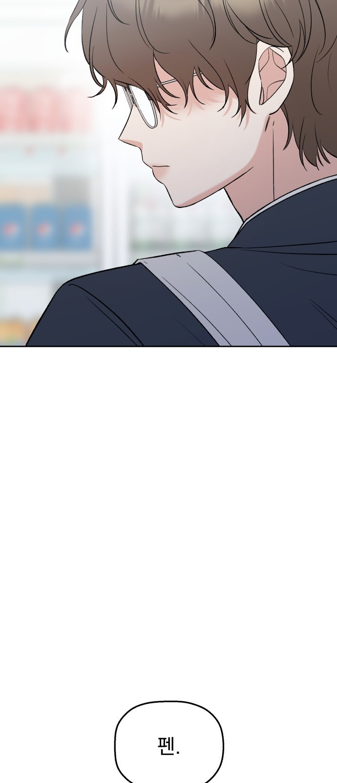 빛나는 나나나나 8화. 그 애가 나라면? 50