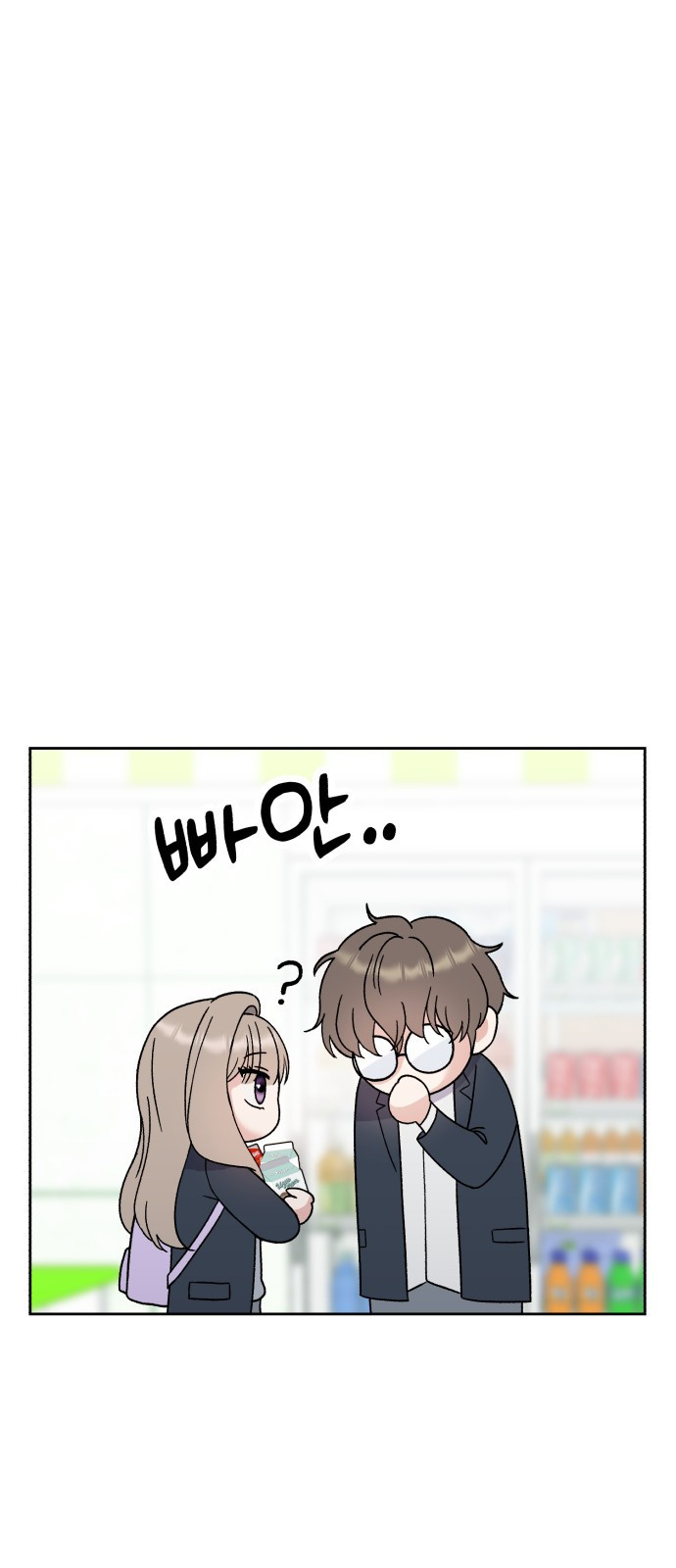 빛나는 나나나나 8화. 그 애가 나라면? 60