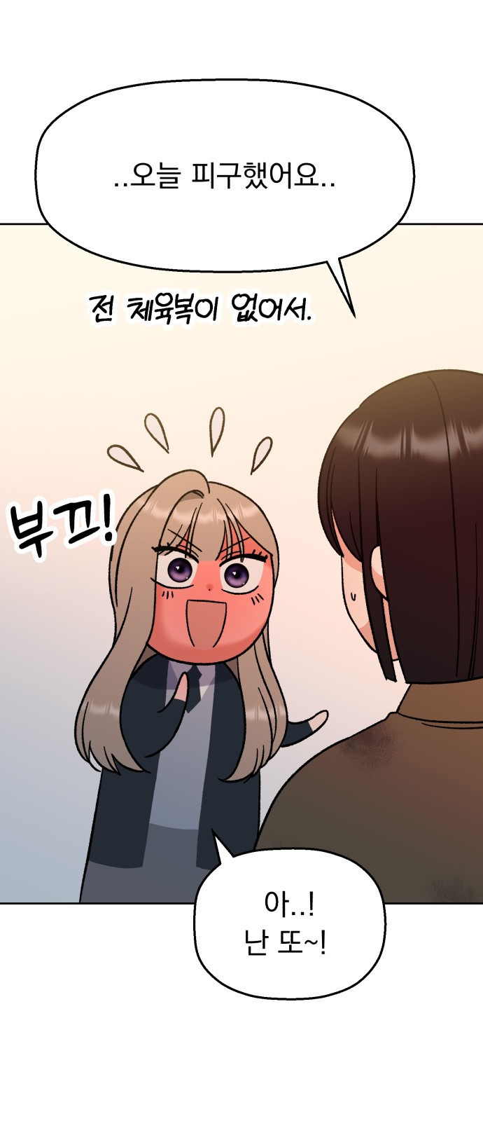 빛나는 나나나나 8화. 그 애가 나라면? 72