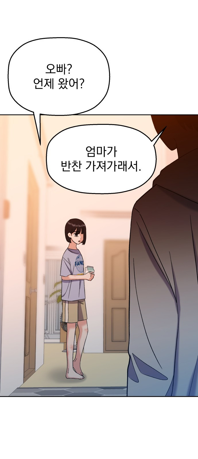 빛나는 나나나나 8화. 그 애가 나라면? 95