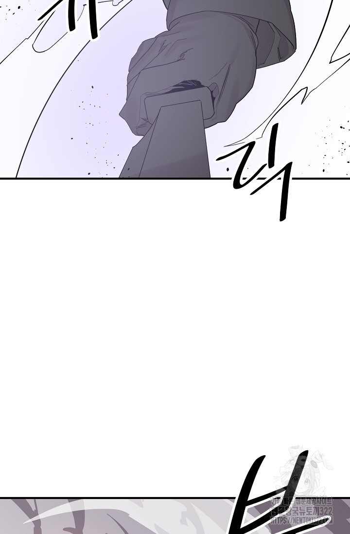 현세용사 19화 14