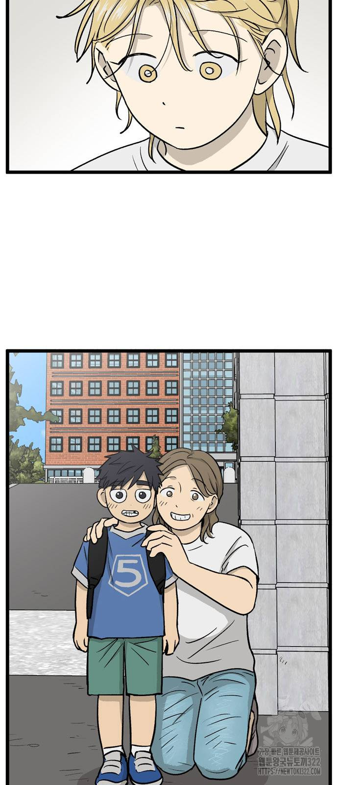 집이 없어 242화 5