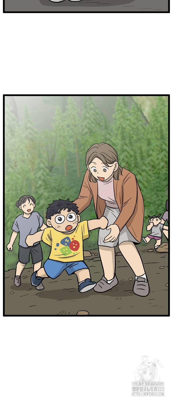 집이 없어 242화 6