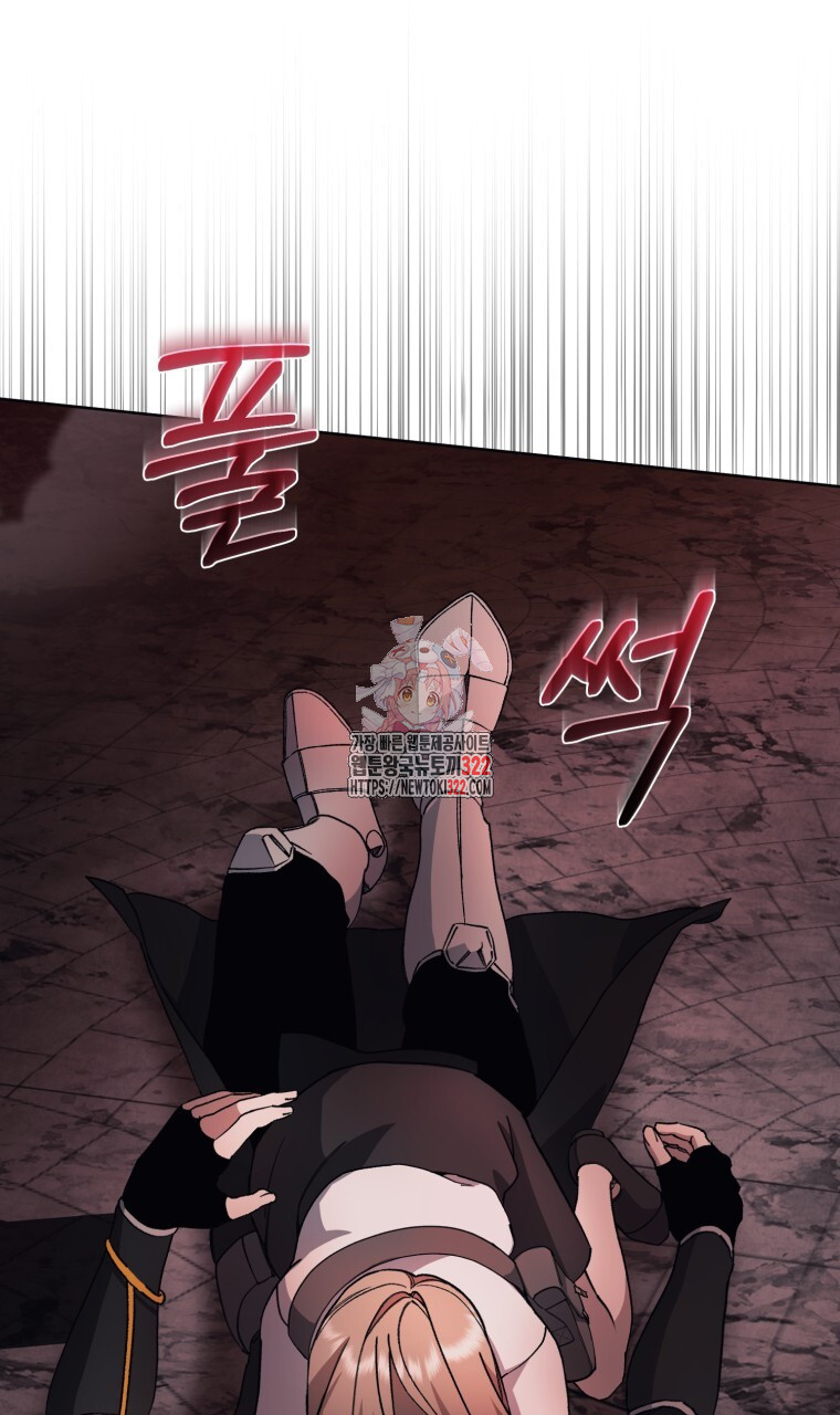 바벨의 지하 9화 1