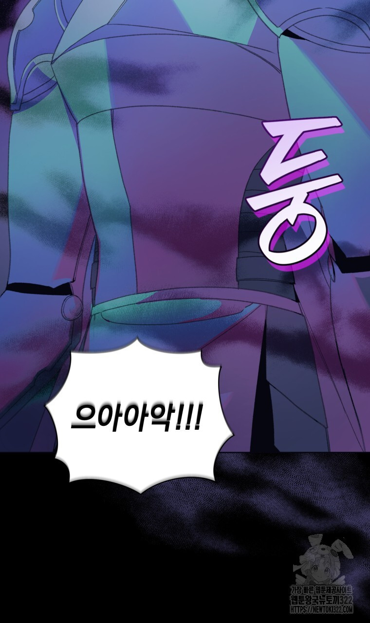 바벨의 지하 9화 42