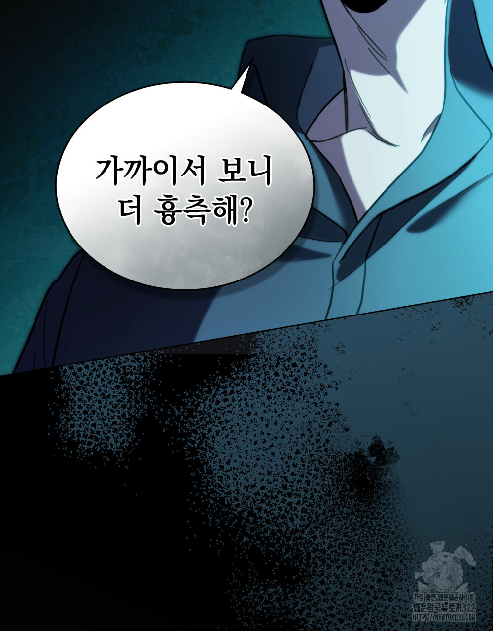 구원 방정식 1화 7