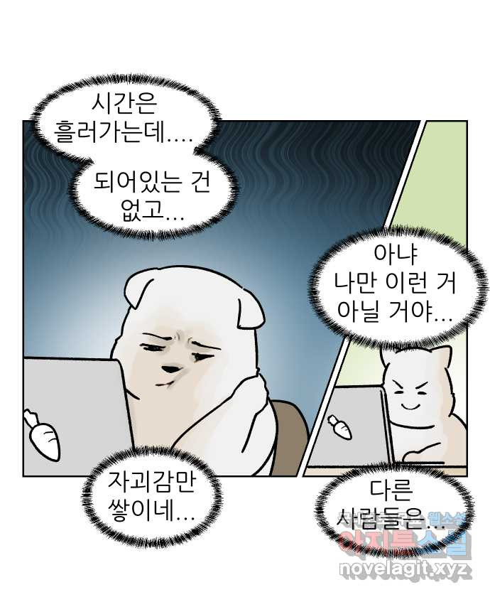 대학원 탈출일지 외전3-김양의 유학(5) 2