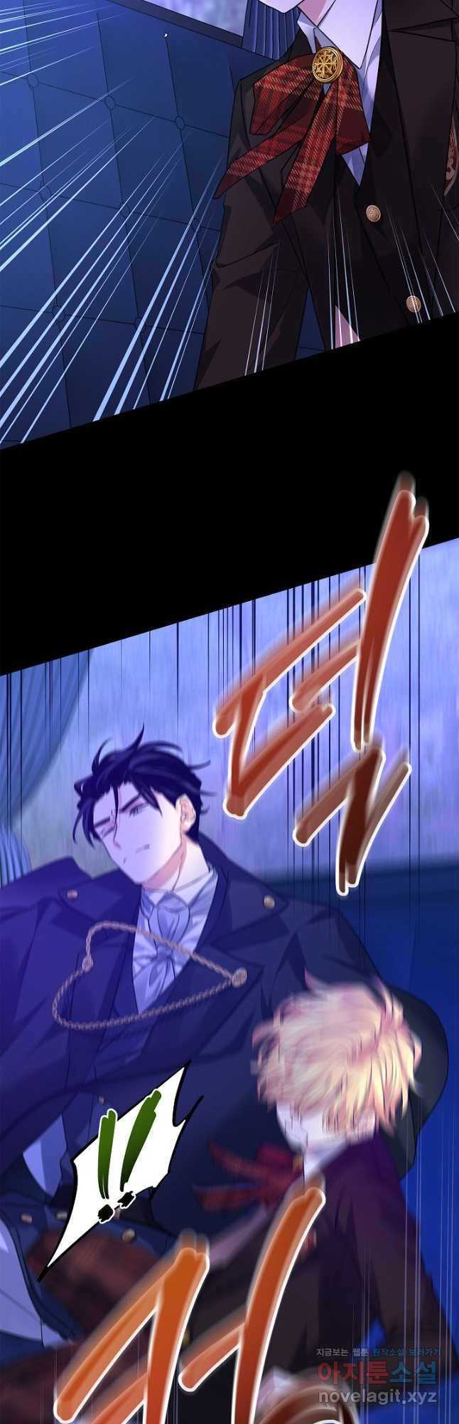장르를 바꿔보도록 하겠습니다 87화 34