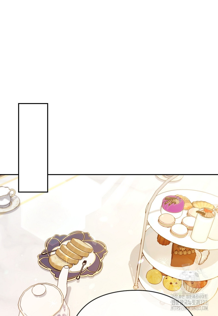 마이 디어 아스터 60화 9