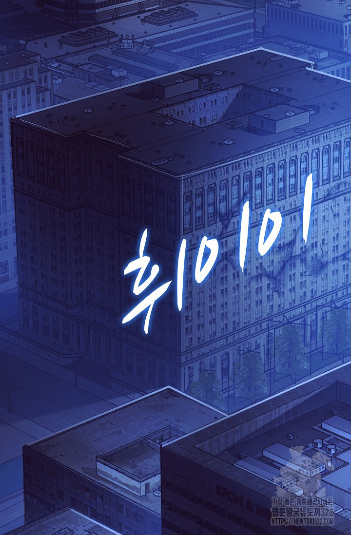 이볼브: 진화의 서막 70화 10
