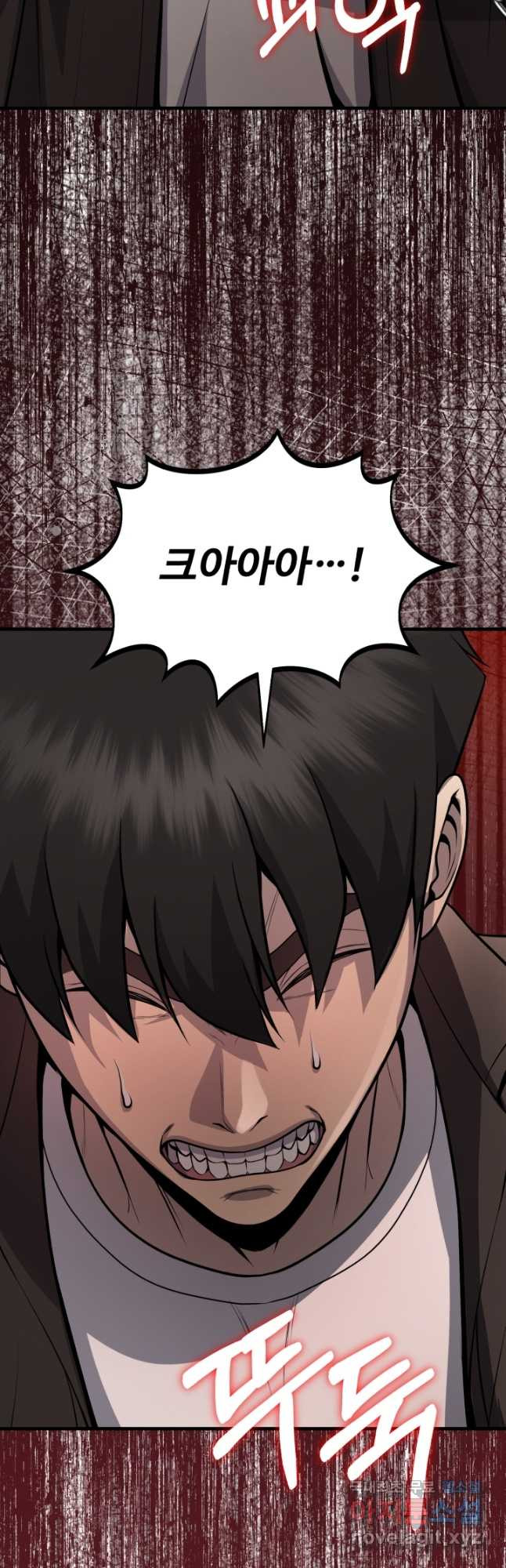 머실리스 24화 11