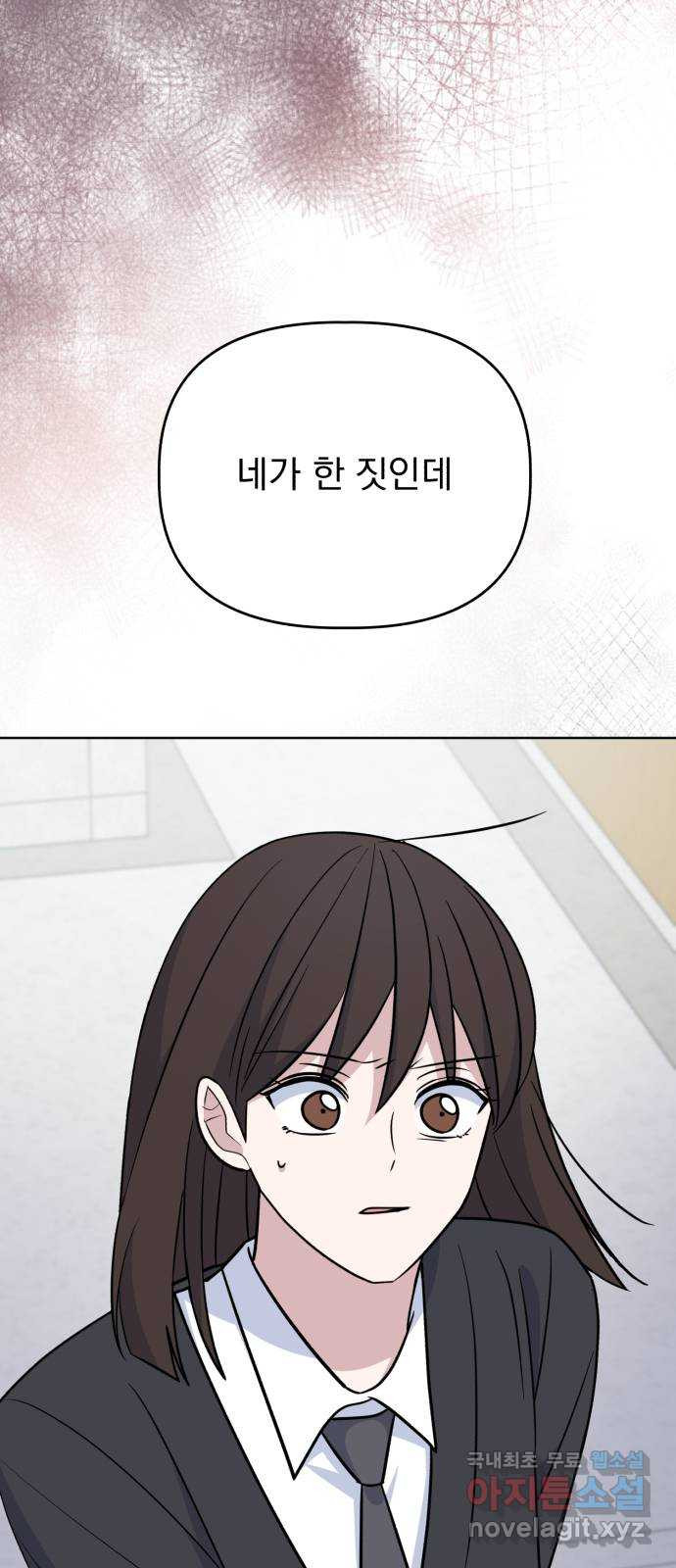인과관계 102화. 축제준비 5