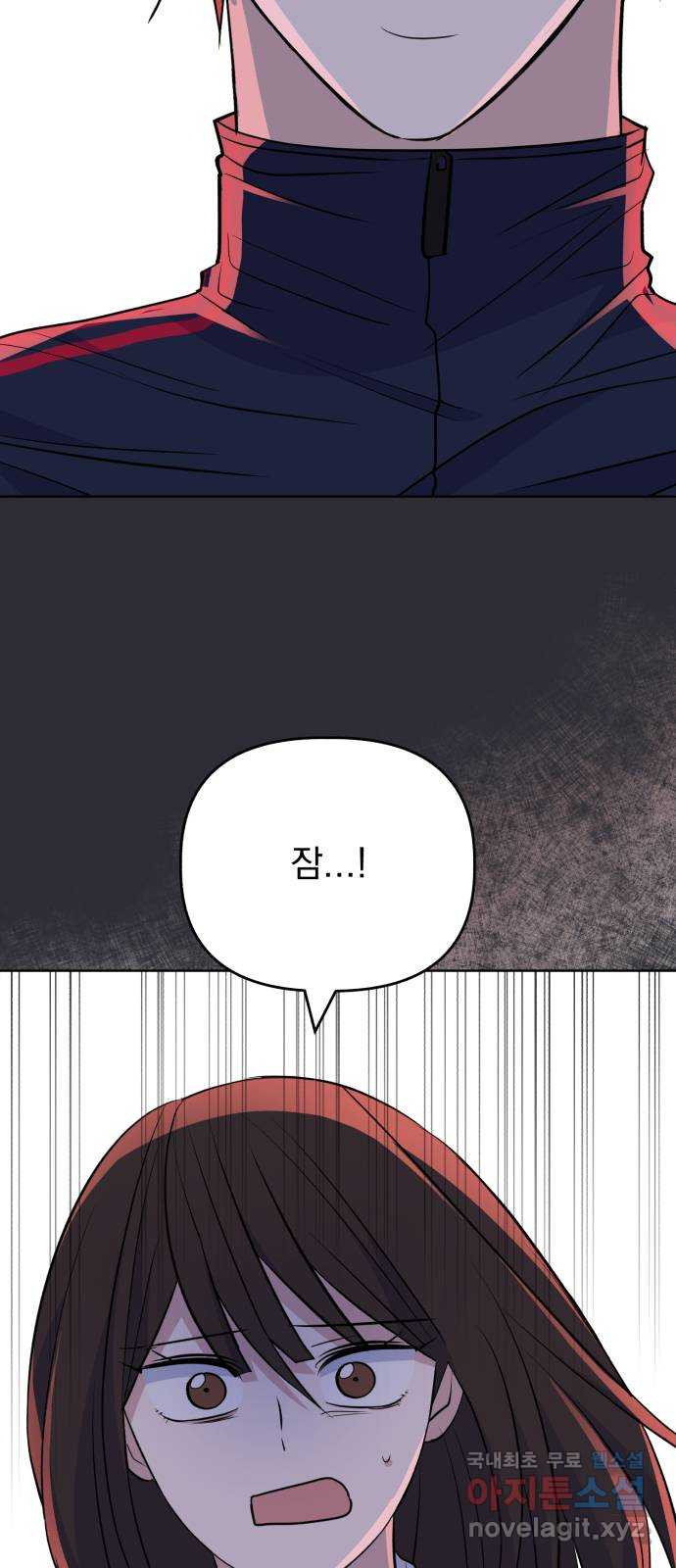 인과관계 102화. 축제준비 11