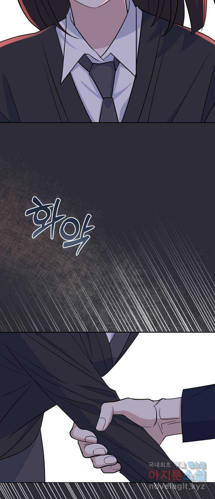 인과관계 102화. 축제준비 12